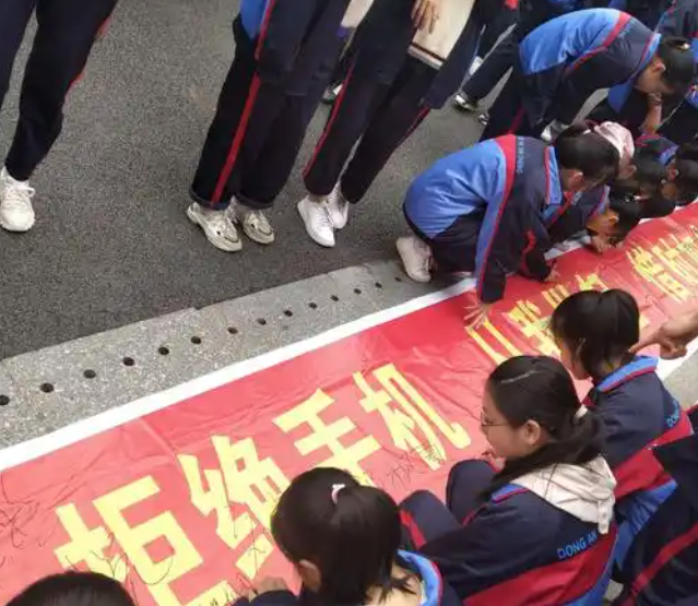 不能带着手机和电话手表入校初行阶段会遭遇部分学生和家长的不理解